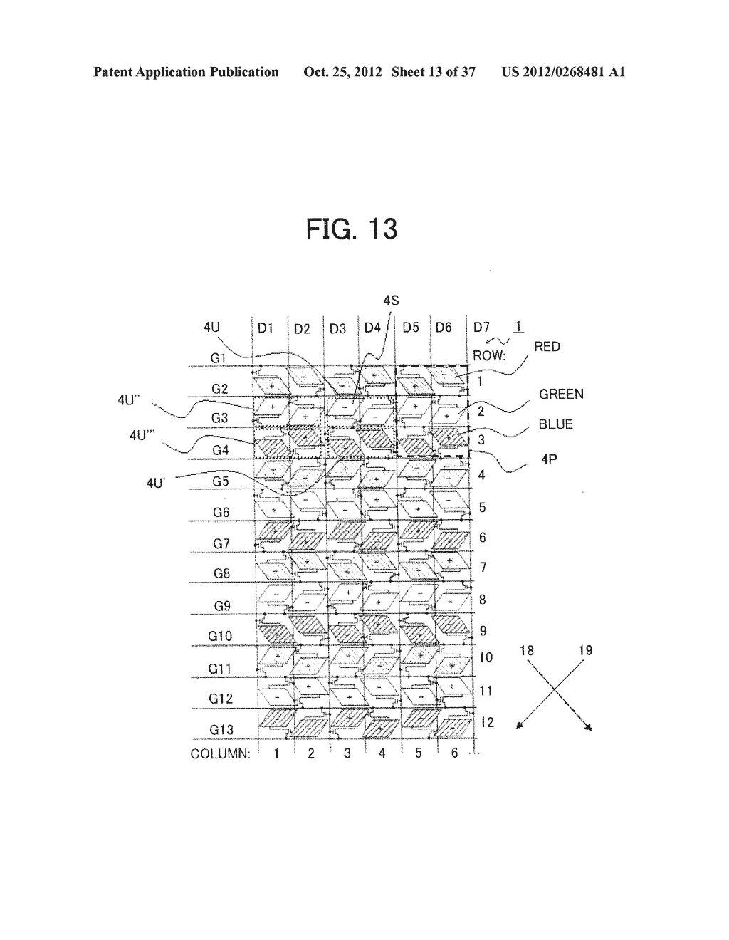 IMAGE DISPLAY DEVICE, DISPLAY PANEL, AND TERMINAL DEVICE - diagram, schematic, and image 14