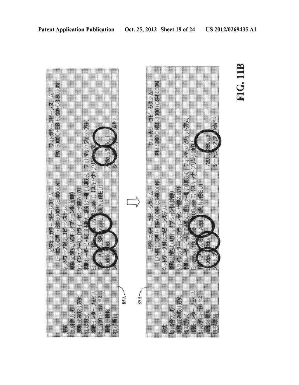 Contact Text Detection in Scanned Images - diagram, schematic, and image 20