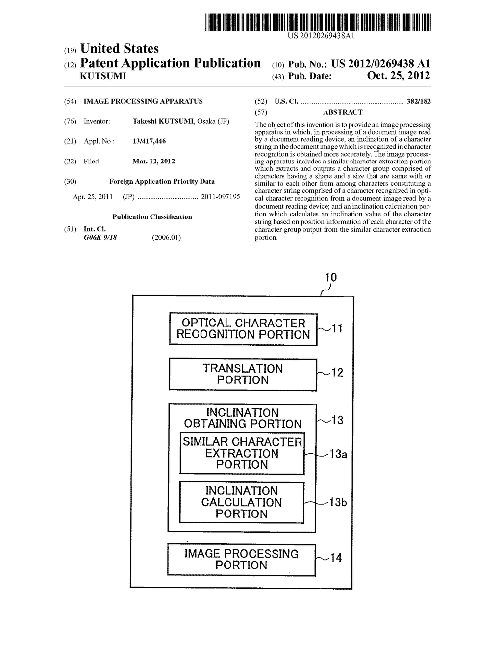 IMAGE PROCESSING APPARATUS - diagram, schematic, and image 01