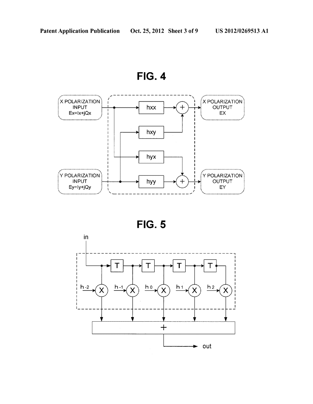OPTICAL RECEPTION DEVICE AND OPTICAL RECEPTION CONTROL METHOD - diagram, schematic, and image 04