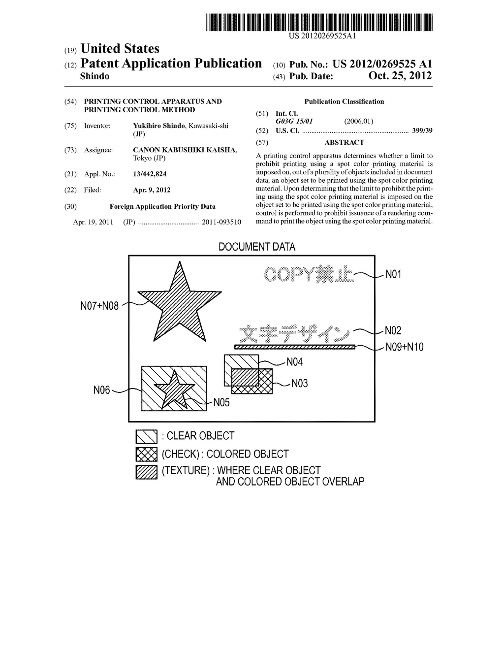 PRINTING CONTROL APPARATUS AND PRINTING CONTROL METHOD - diagram, schematic, and image 01