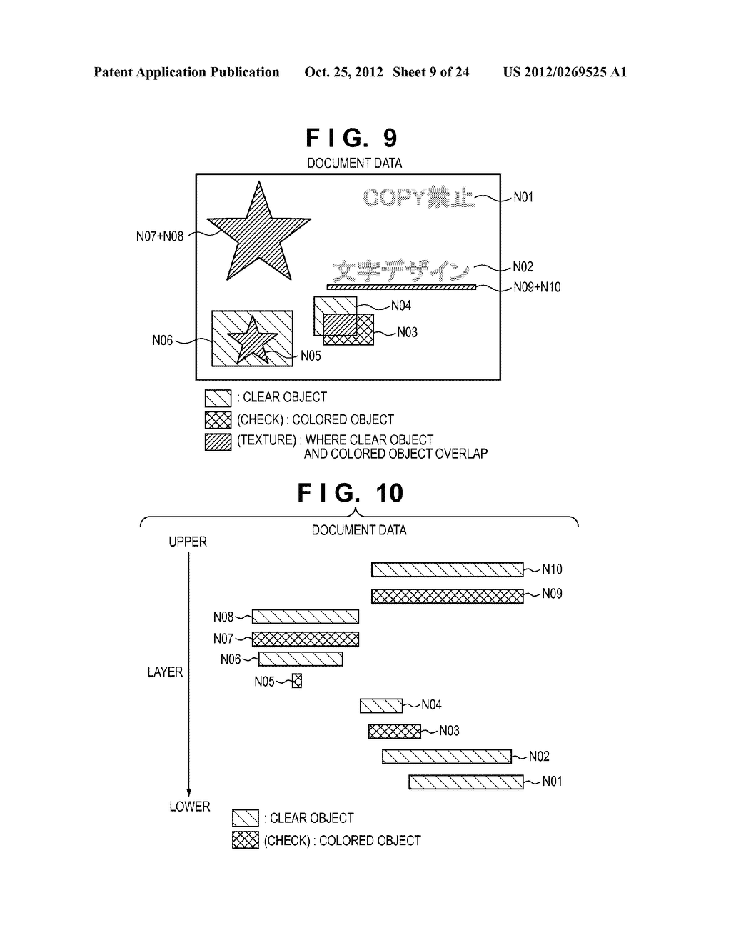 PRINTING CONTROL APPARATUS AND PRINTING CONTROL METHOD - diagram, schematic, and image 10