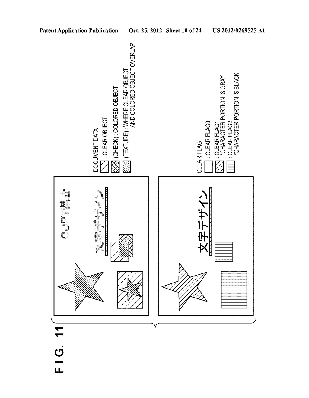 PRINTING CONTROL APPARATUS AND PRINTING CONTROL METHOD - diagram, schematic, and image 11