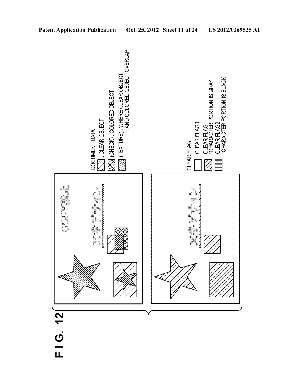 PRINTING CONTROL APPARATUS AND PRINTING CONTROL METHOD - diagram, schematic, and image 12