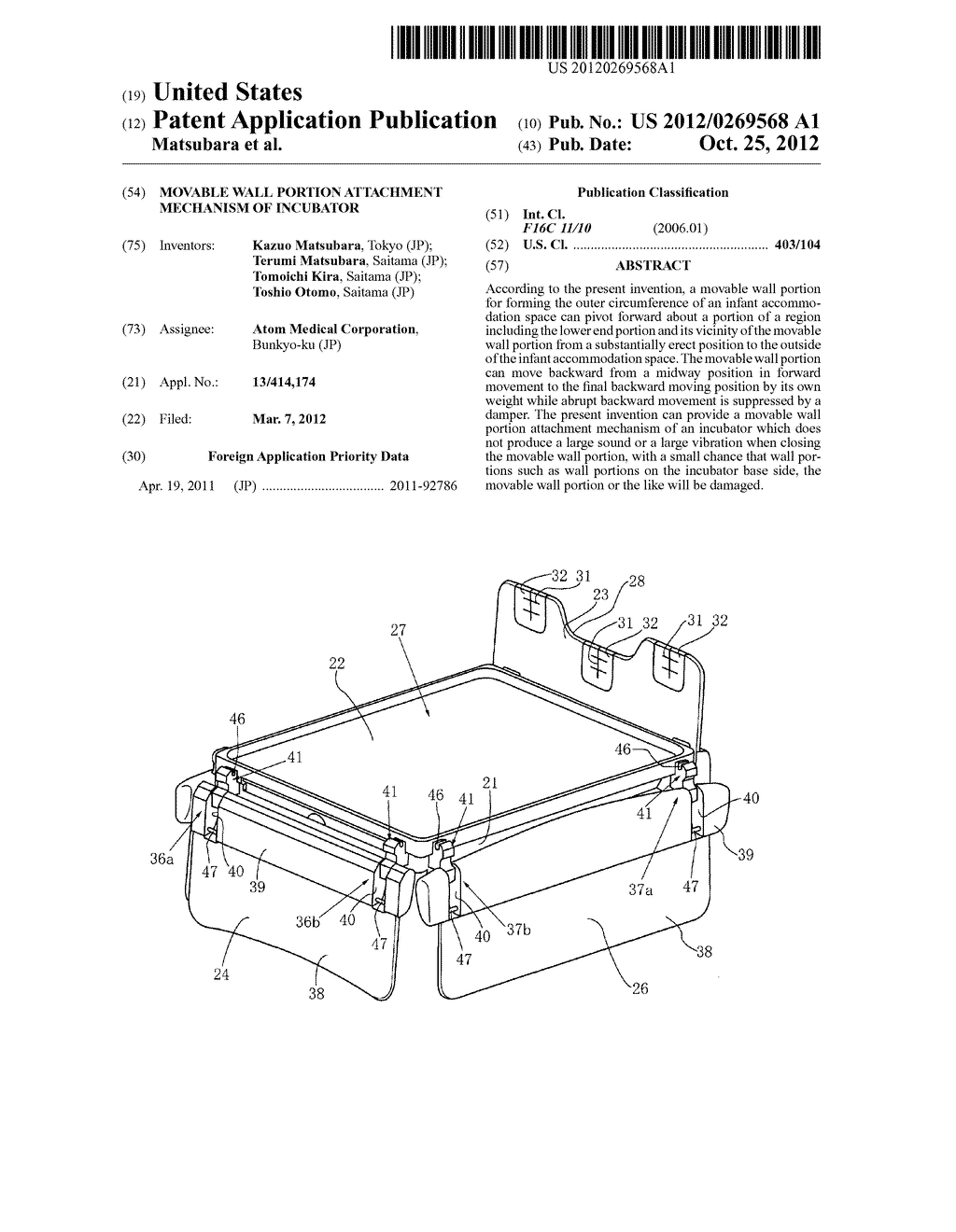 Movable Wall Portion Attachment Mechanism of Incubator - diagram, schematic, and image 01