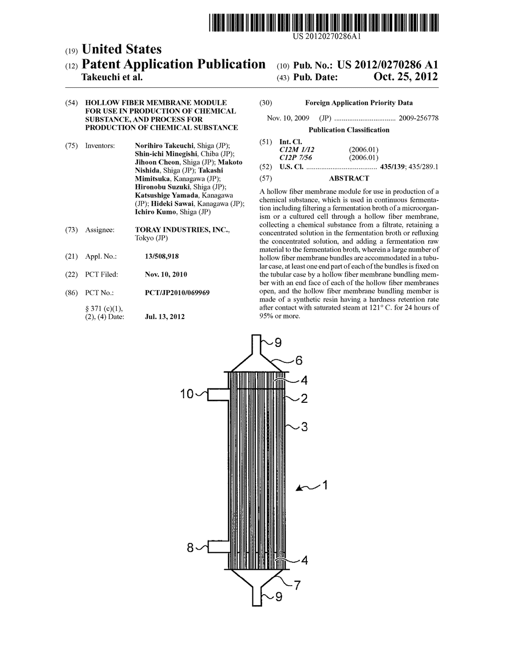 HOLLOW FIBER MEMBRANE MODULE FOR USE IN PRODUCTION OF CHEMICAL SUBSTANCE,     AND PROCESS FOR PRODUCTION OF CHEMICAL SUBSTANCE - diagram, schematic, and image 01