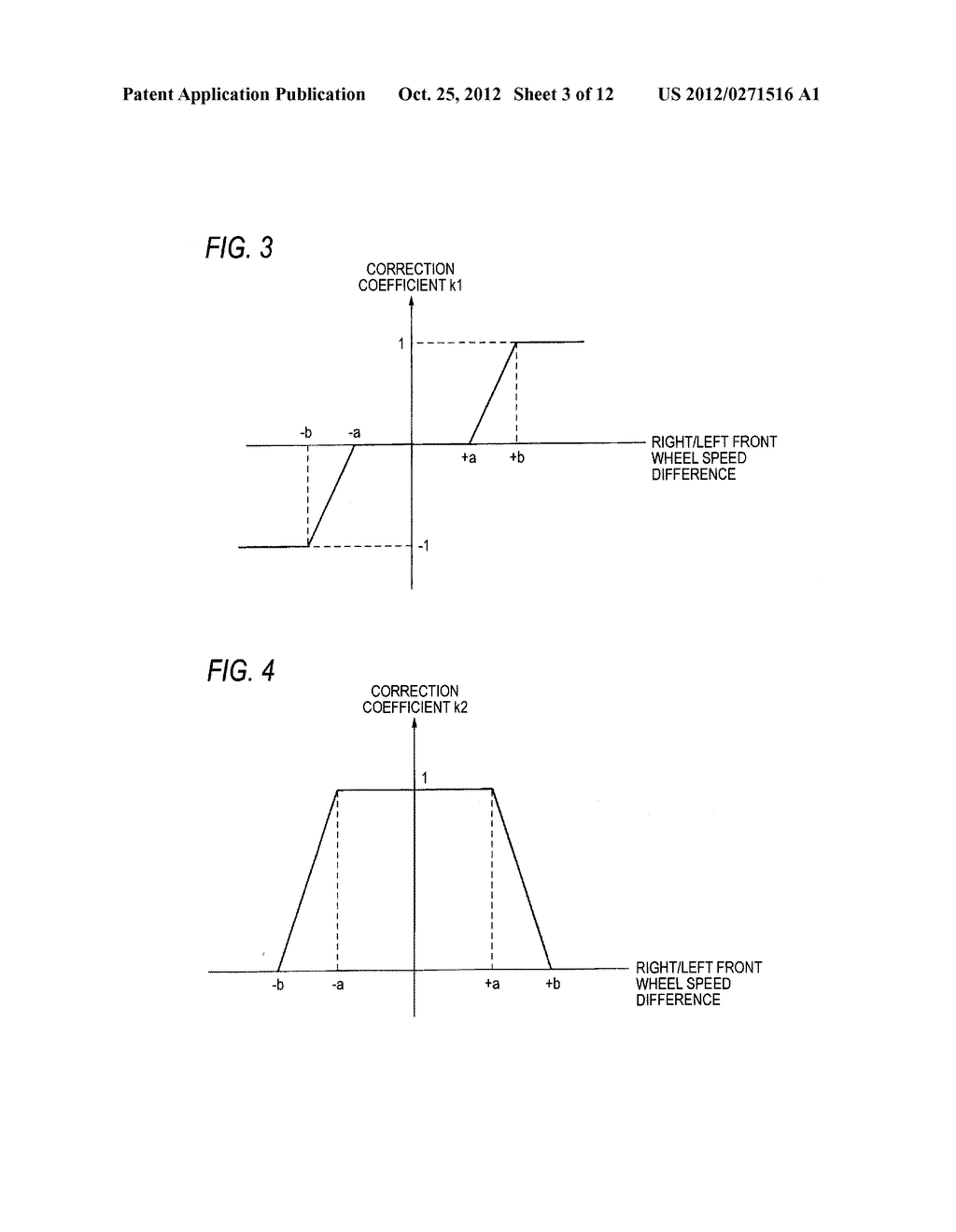 VEHICLE INTEGRATED CONTROL APPARATUS - diagram, schematic, and image 04