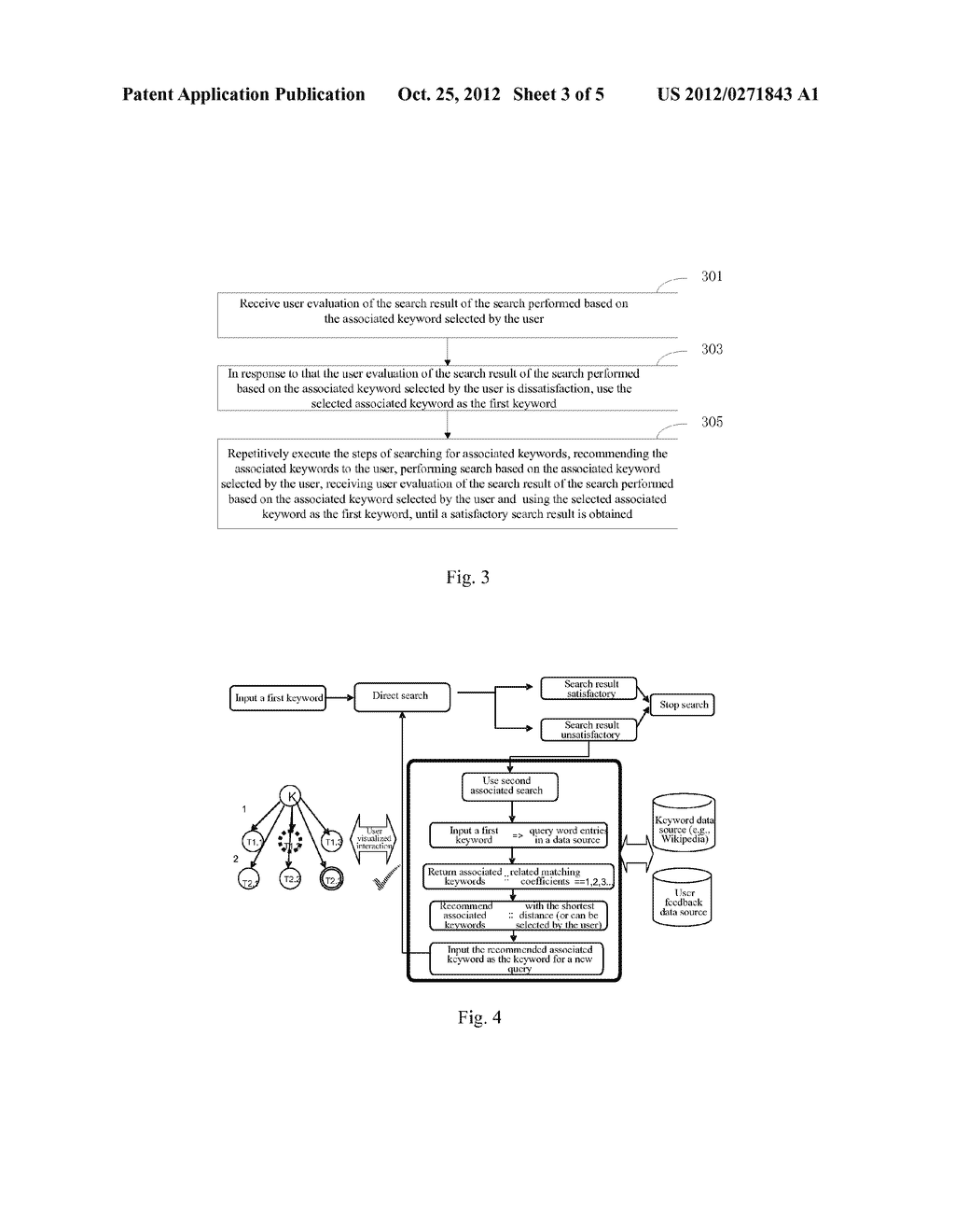 Computer Processing Method and System for Searching - diagram, schematic, and image 04