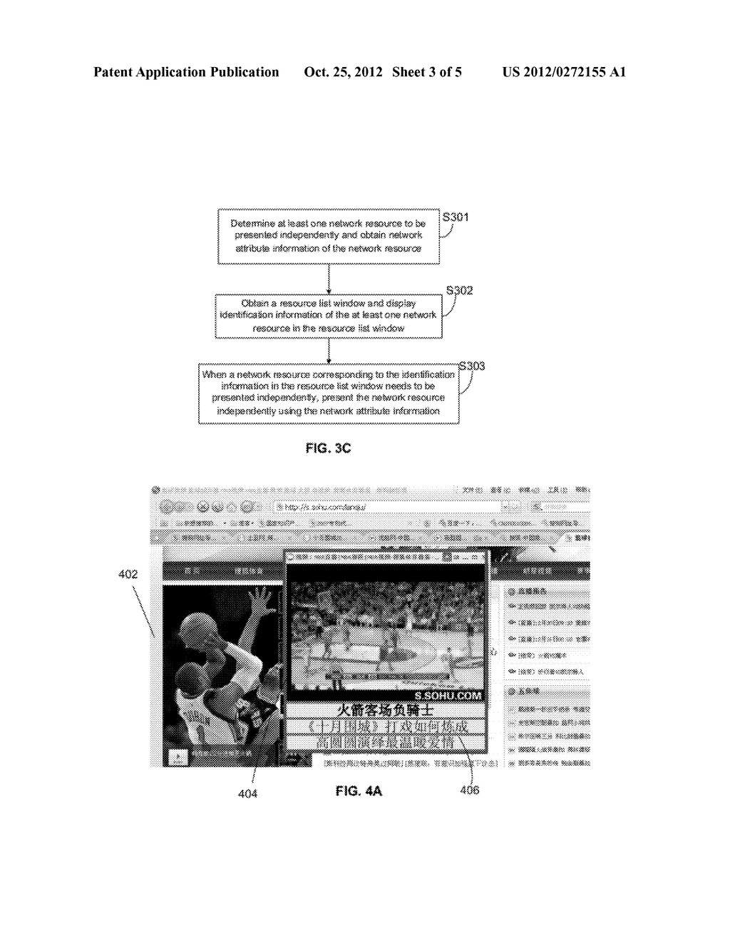 METHOD AND SYSTEM FOR PRESENTING NETWORK RESOURCES - diagram, schematic, and image 04