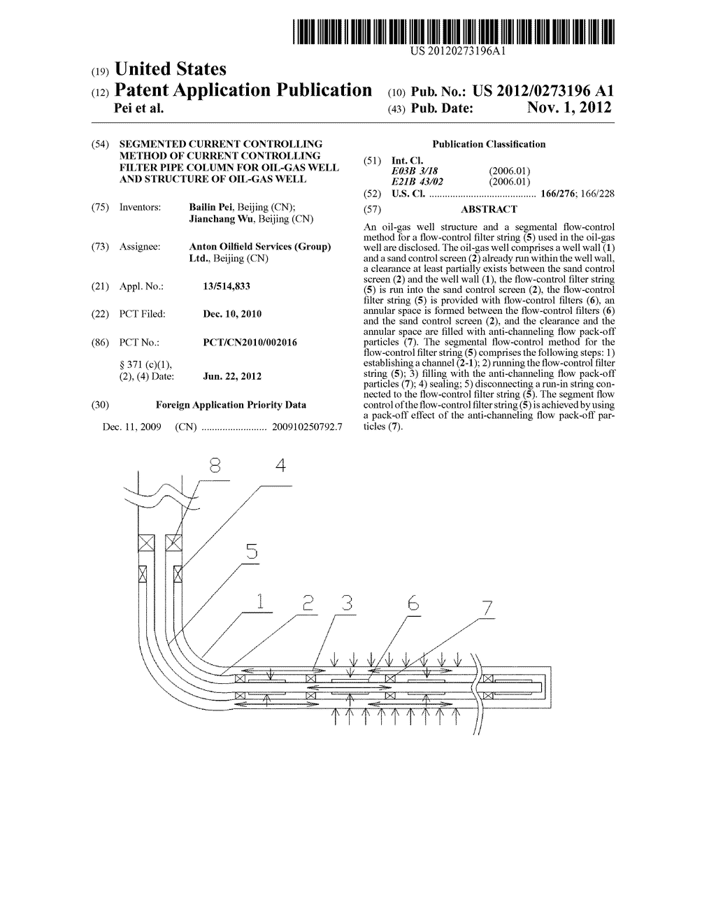 SEGMENTED CURRENT CONTROLLING METHOD OF CURRENT CONTROLLING FILTER PIPE     COLUMN FOR OIL-GAS WELL AND STRUCTURE OF OIL-GAS WELL - diagram, schematic, and image 01