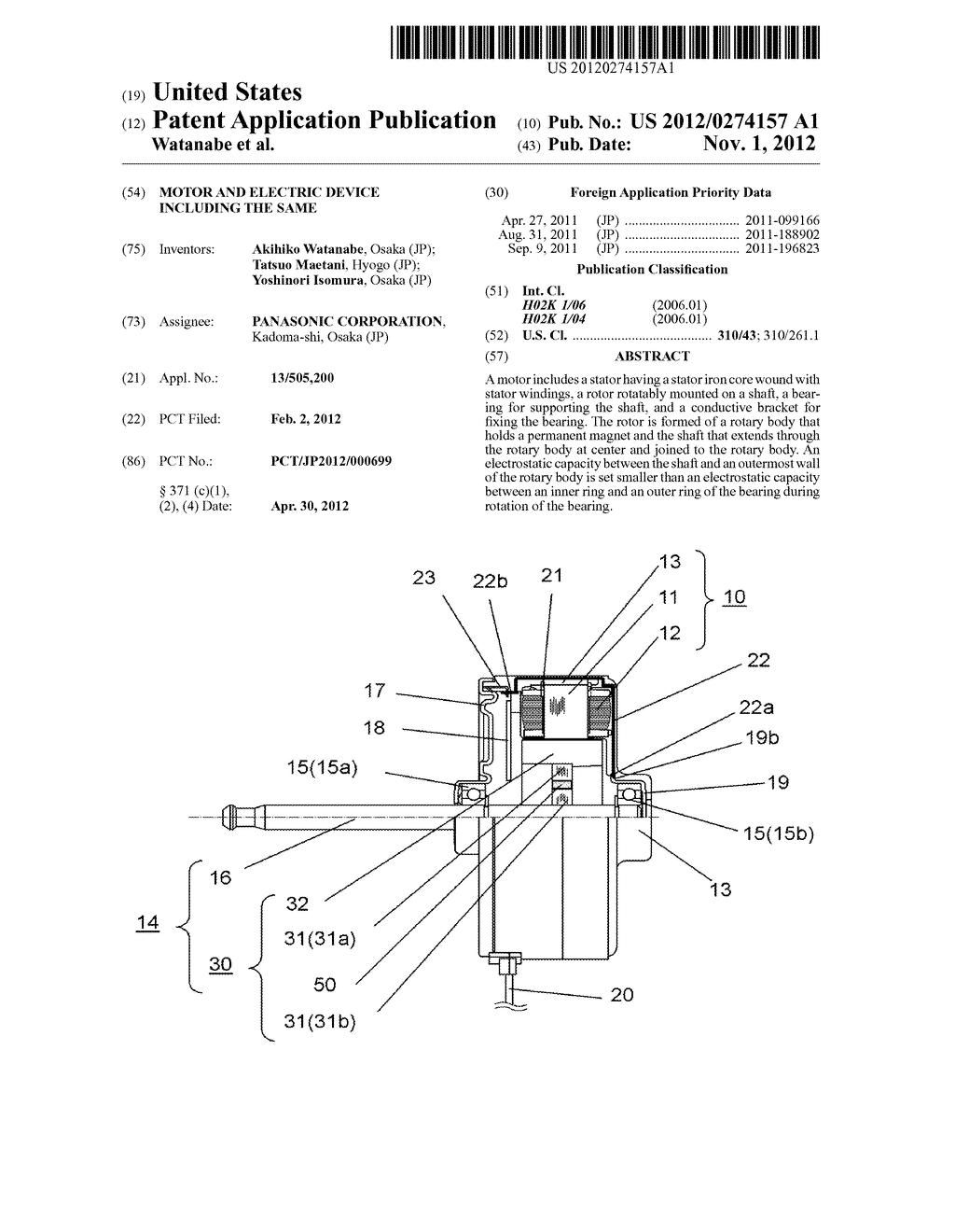 MOTOR AND ELECTRIC DEVICE INCLUDING THE SAME - diagram, schematic, and image 01