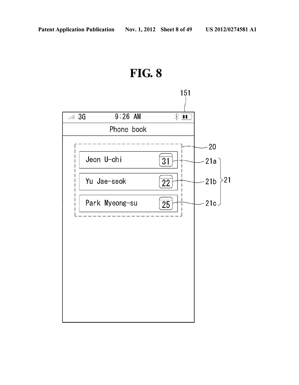 MOBILE TERMINAL AND METHOD OF CONTROLLING THE SAME - diagram, schematic, and image 09