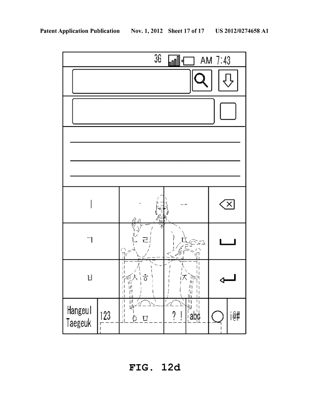 METHOD AND SYSTEM FOR PROVIDING BACKGROUND CONTENTS OF VIRTUAL KEY INPUT     DEVICE - diagram, schematic, and image 18