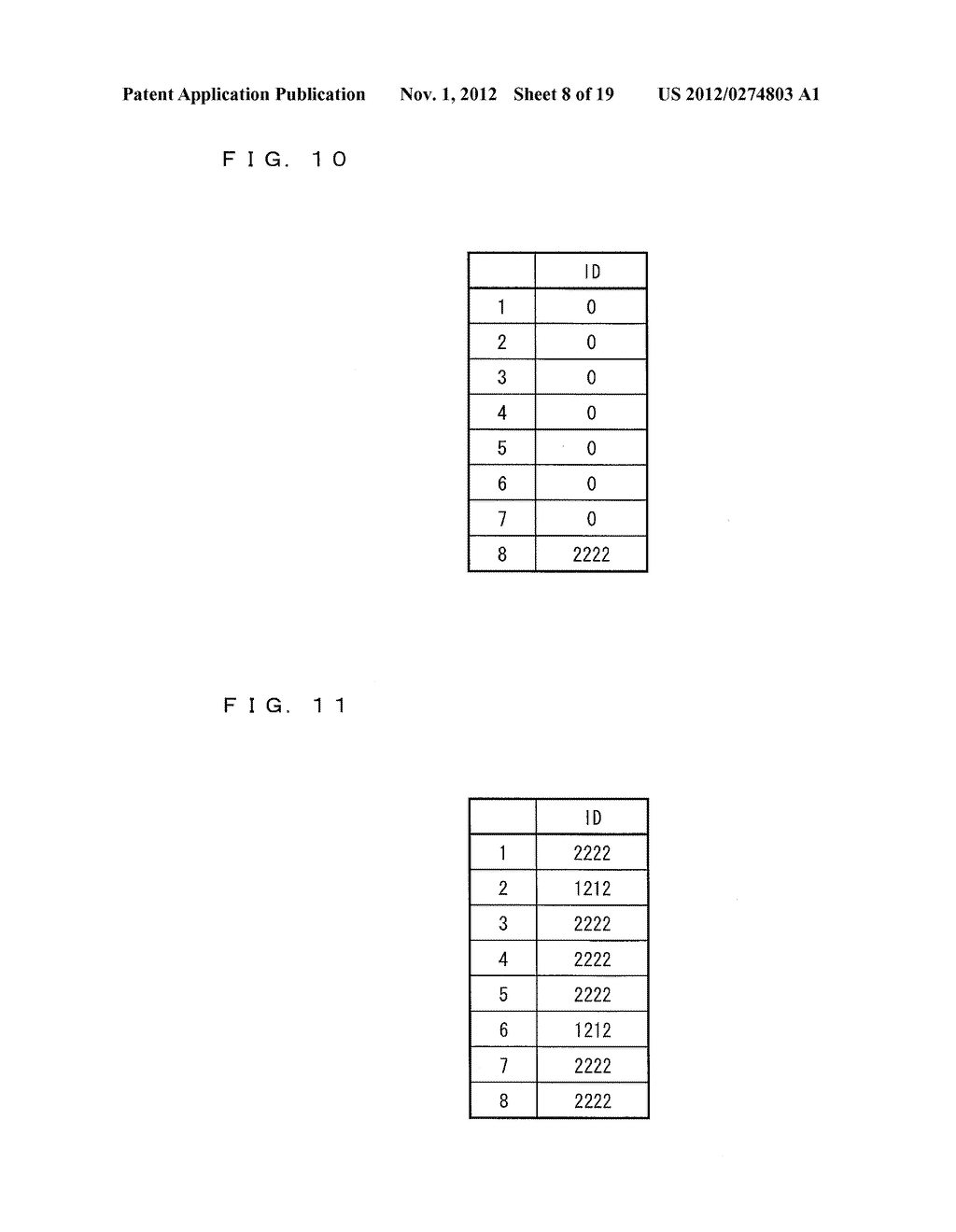 INFORMATION PROCESSING DEVICE AND METHOD FOR CONTROLLING AN INFORMATION     PROCESSING DEVICE - diagram, schematic, and image 09