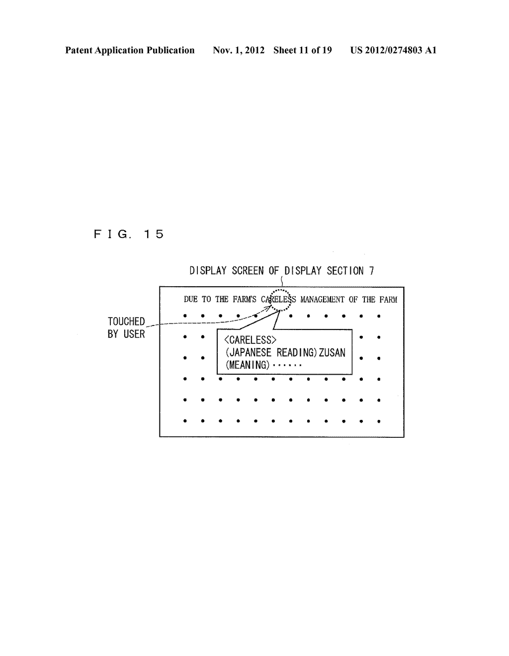INFORMATION PROCESSING DEVICE AND METHOD FOR CONTROLLING AN INFORMATION     PROCESSING DEVICE - diagram, schematic, and image 12