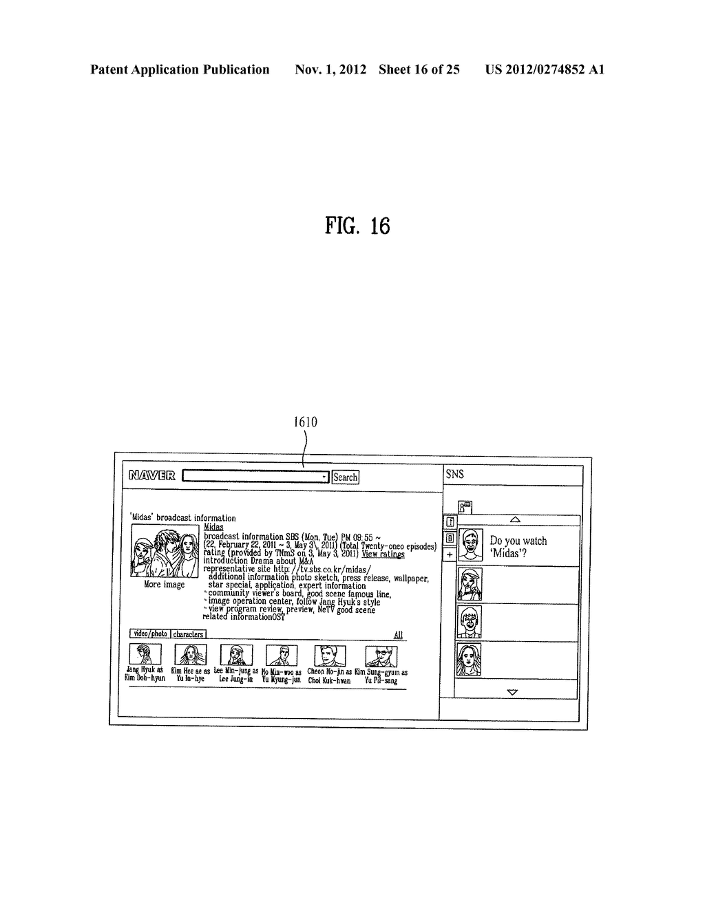 DIGITAL RECEIVER AND METHOD FOR CONTROLLING THE SAME - diagram, schematic, and image 17