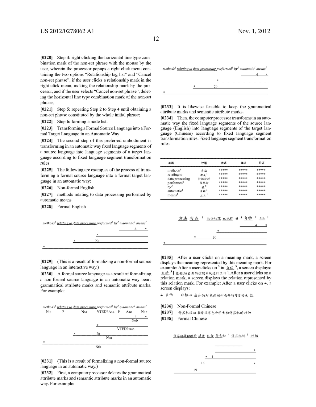 Machine translation method and system - diagram, schematic, and image 24