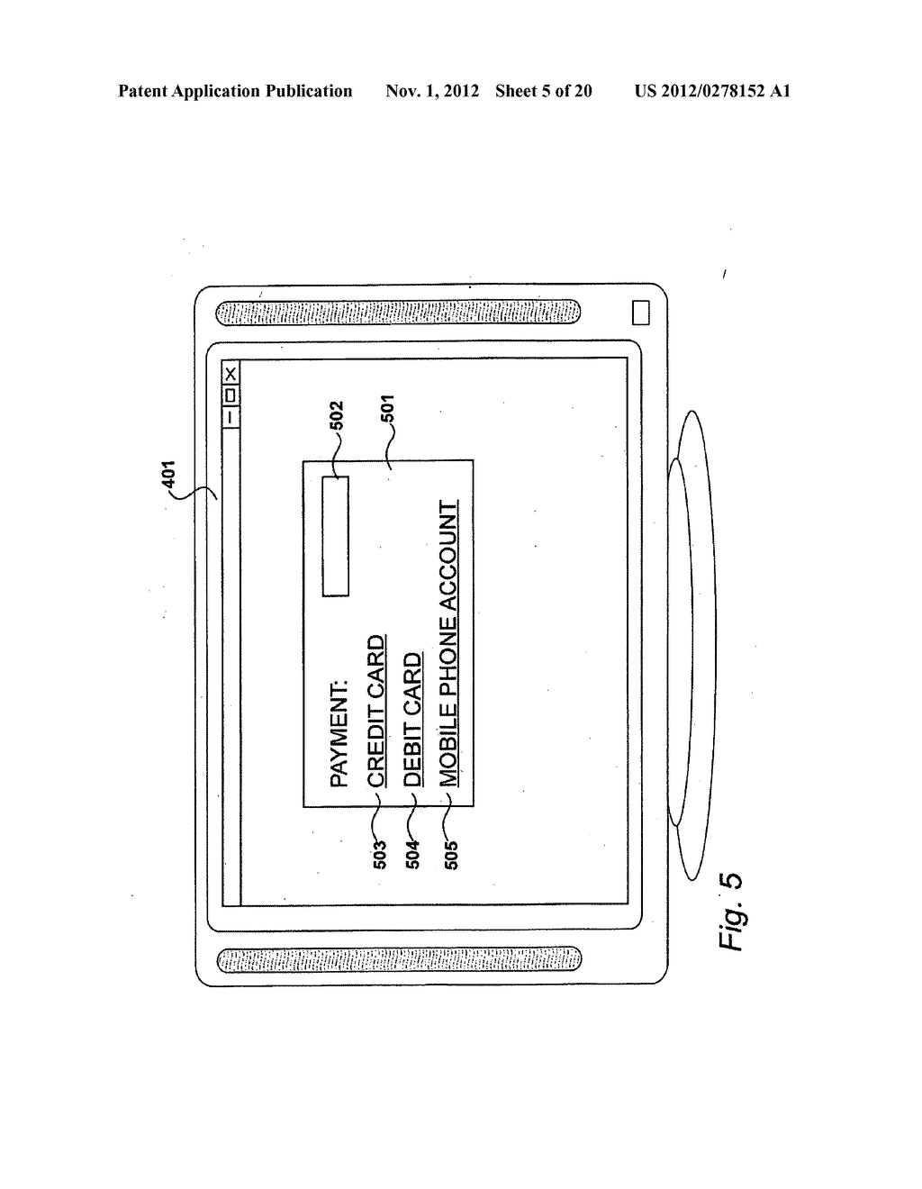 CUSTOMER TO SUPPLIER FUNDS TRANSFER - diagram, schematic, and image 06