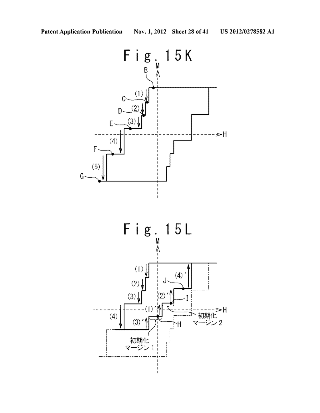 MAGNETIC MEMORY ELEMENT, MAGNETIC MEMORY AND INITIALIZING METHOD - diagram, schematic, and image 29