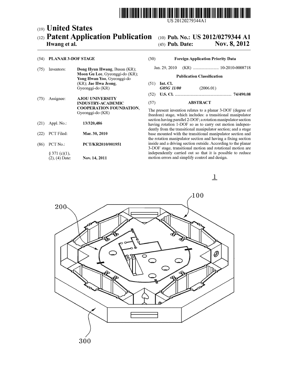 PLANAR 3-DOF STAGE - diagram, schematic, and image 01