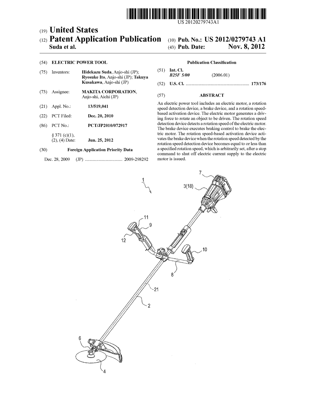 ELECTRIC POWER TOOL - diagram, schematic, and image 01