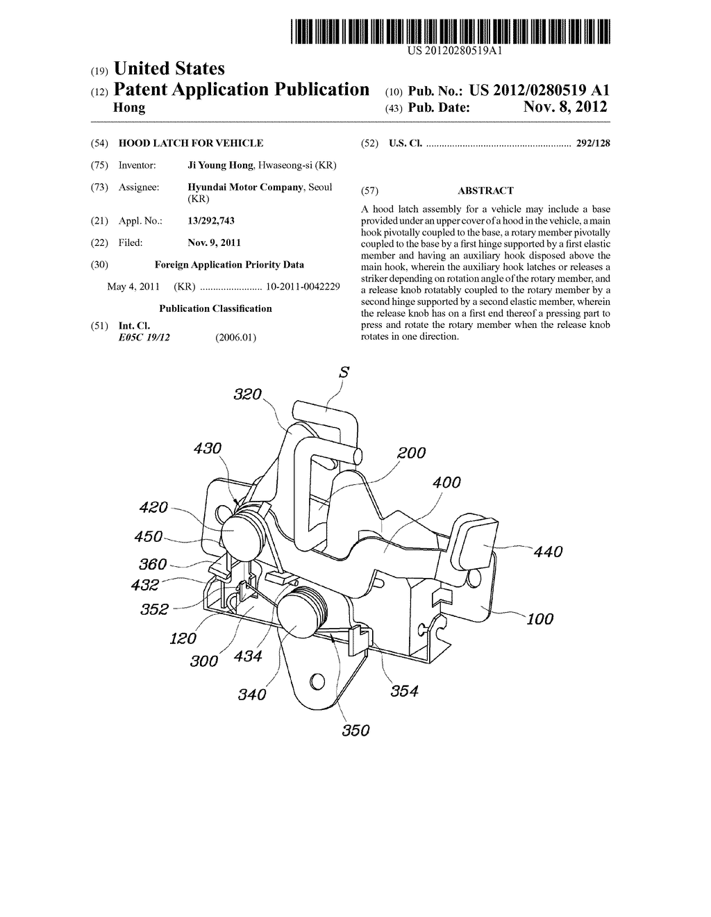 HOOD LATCH FOR VEHICLE - diagram, schematic, and image 01