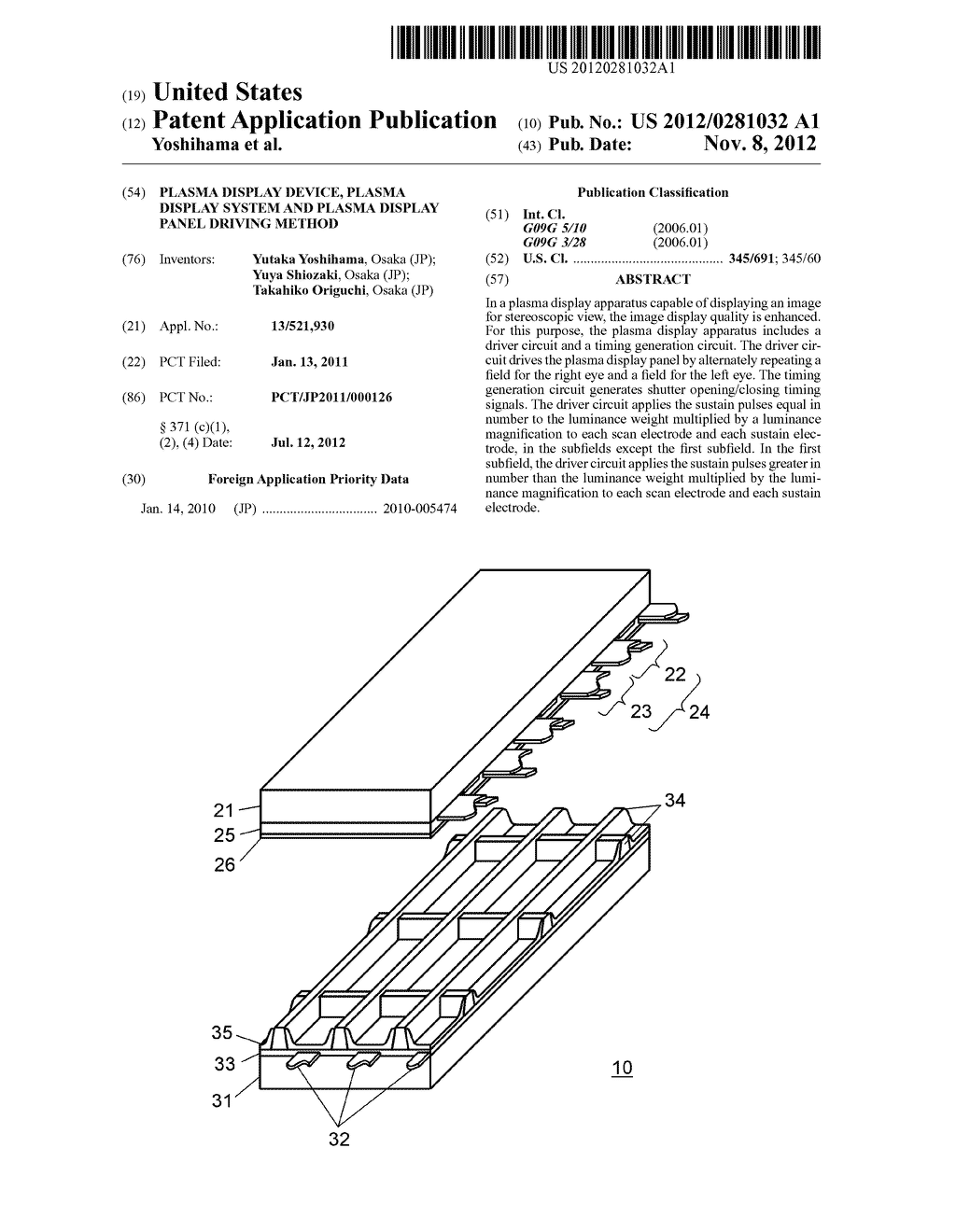 PLASMA DISPLAY DEVICE, PLASMA DISPLAY SYSTEM AND PLASMA DISPLAY PANEL     DRIVING METHOD - diagram, schematic, and image 01