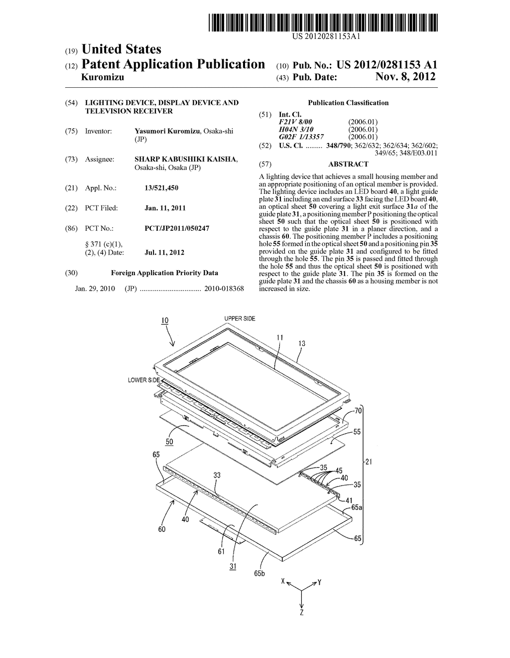 LIGHTING DEVICE, DISPLAY DEVICE AND TELEVISION RECEIVER - diagram, schematic, and image 01