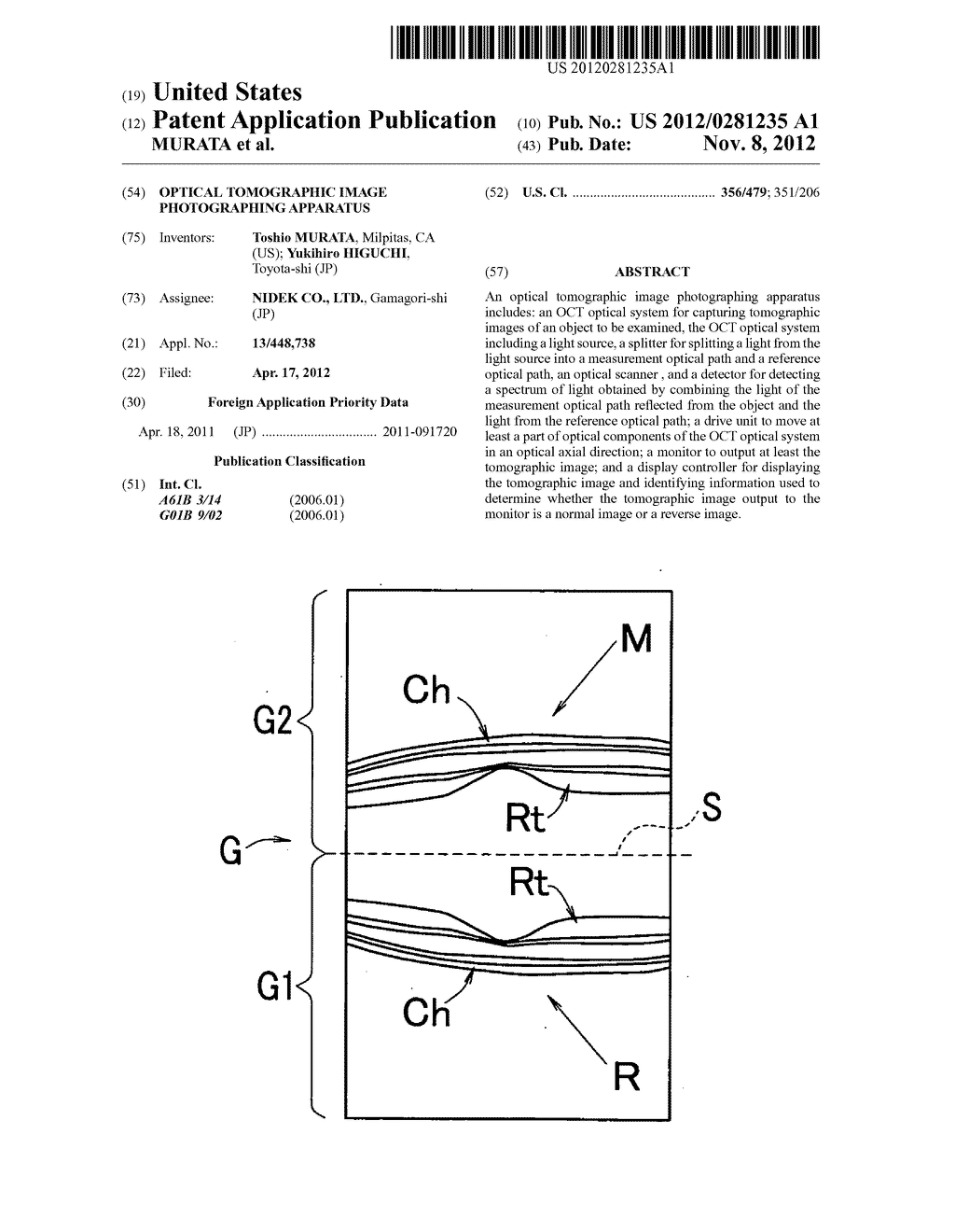 OPTICAL TOMOGRAPHIC IMAGE PHOTOGRAPHING APPARATUS - diagram, schematic, and image 01