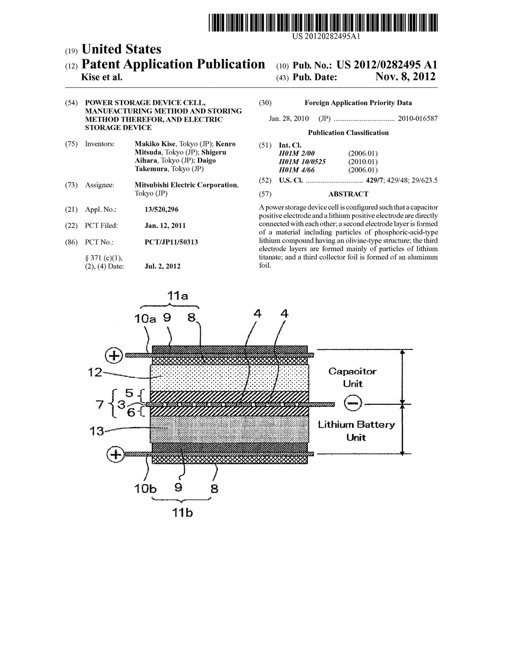 POWER STORAGE DEVICE CELL, MANUFACTURING METHOD AND STORING METHOD     THEREFOR, AND ELECTRIC STORAGE DEVICE - diagram, schematic, and image 01