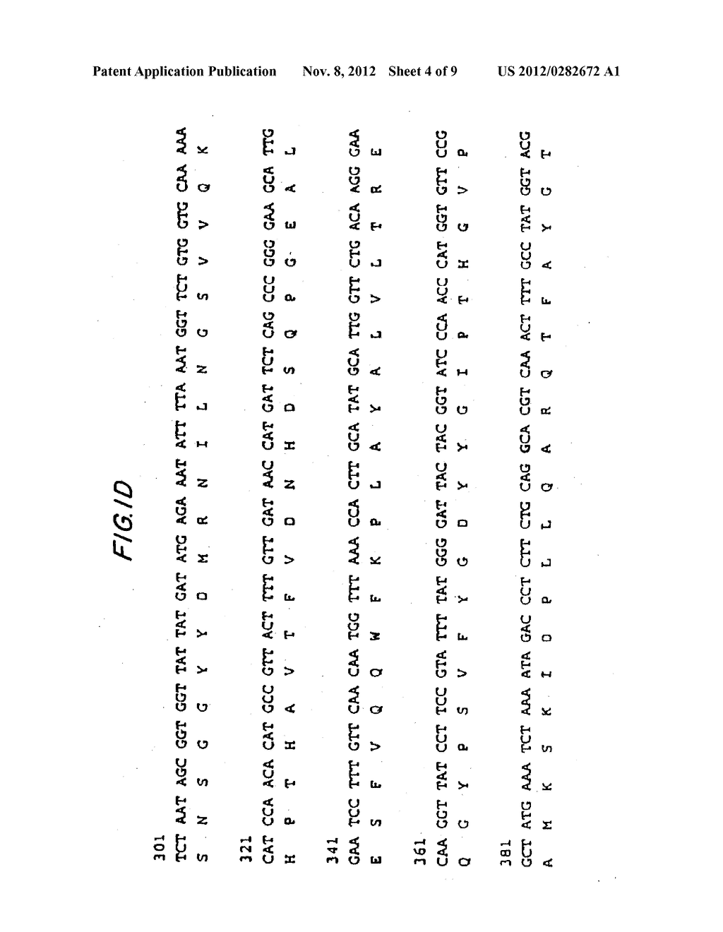 Alpha-Amylase Mutants - diagram, schematic, and image 05