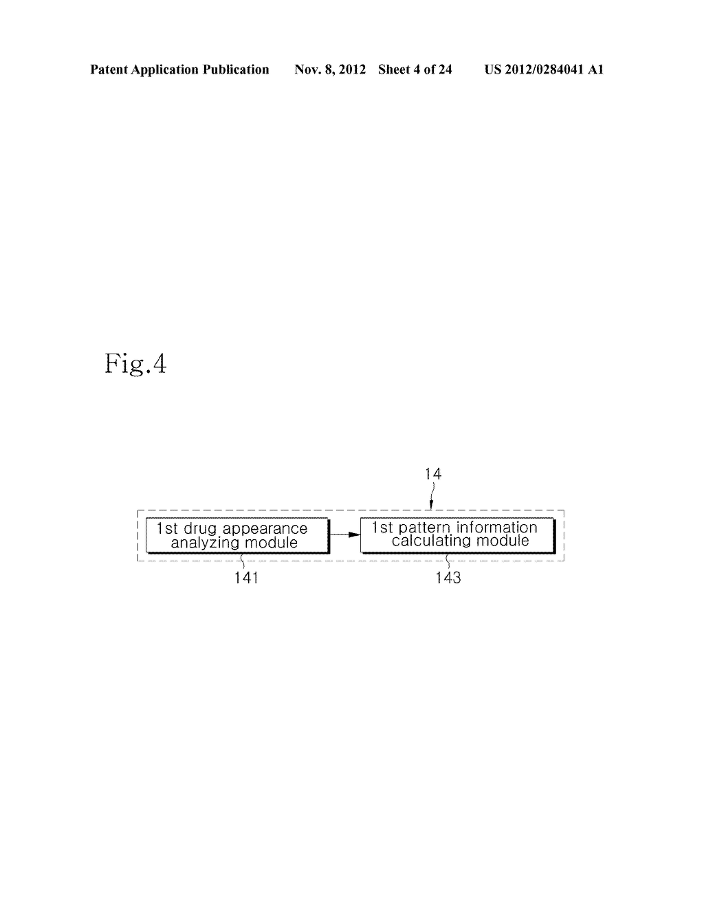 INTEGRATED DRUG MANAGEMENT SYSTEM AND METHOD OF PROVIDING PRESCRIPTION     DRUGS BY USING THE SAME - diagram, schematic, and image 05