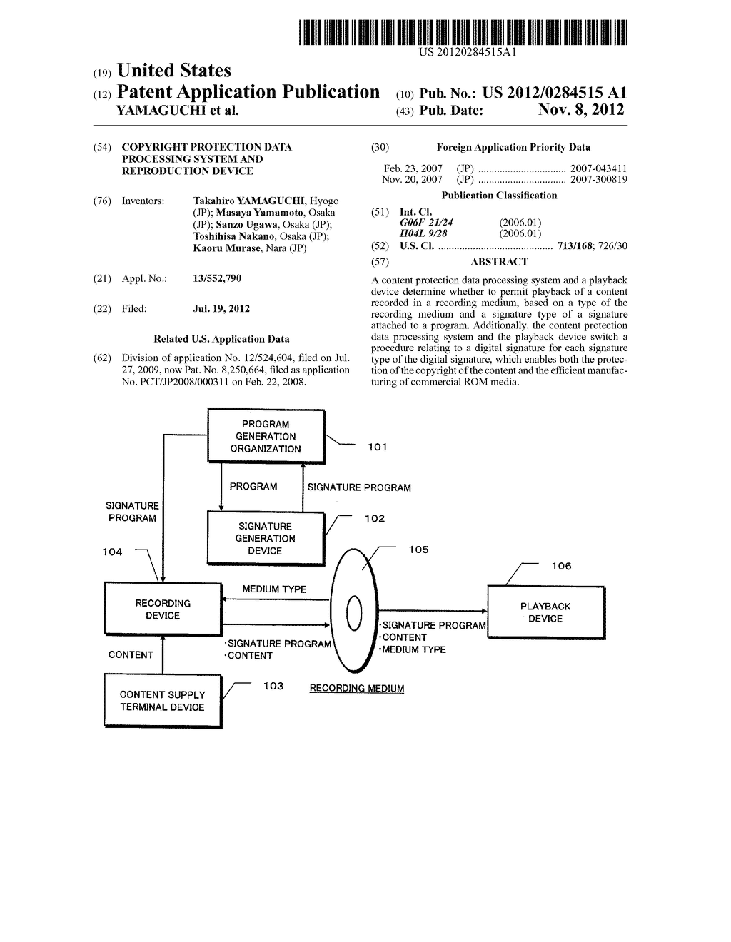 COPYRIGHT PROTECTION DATA PROCESSING SYSTEM AND REPRODUCTION DEVICE - diagram, schematic, and image 01