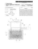 HEAT STORAGE DEVICE diagram and image