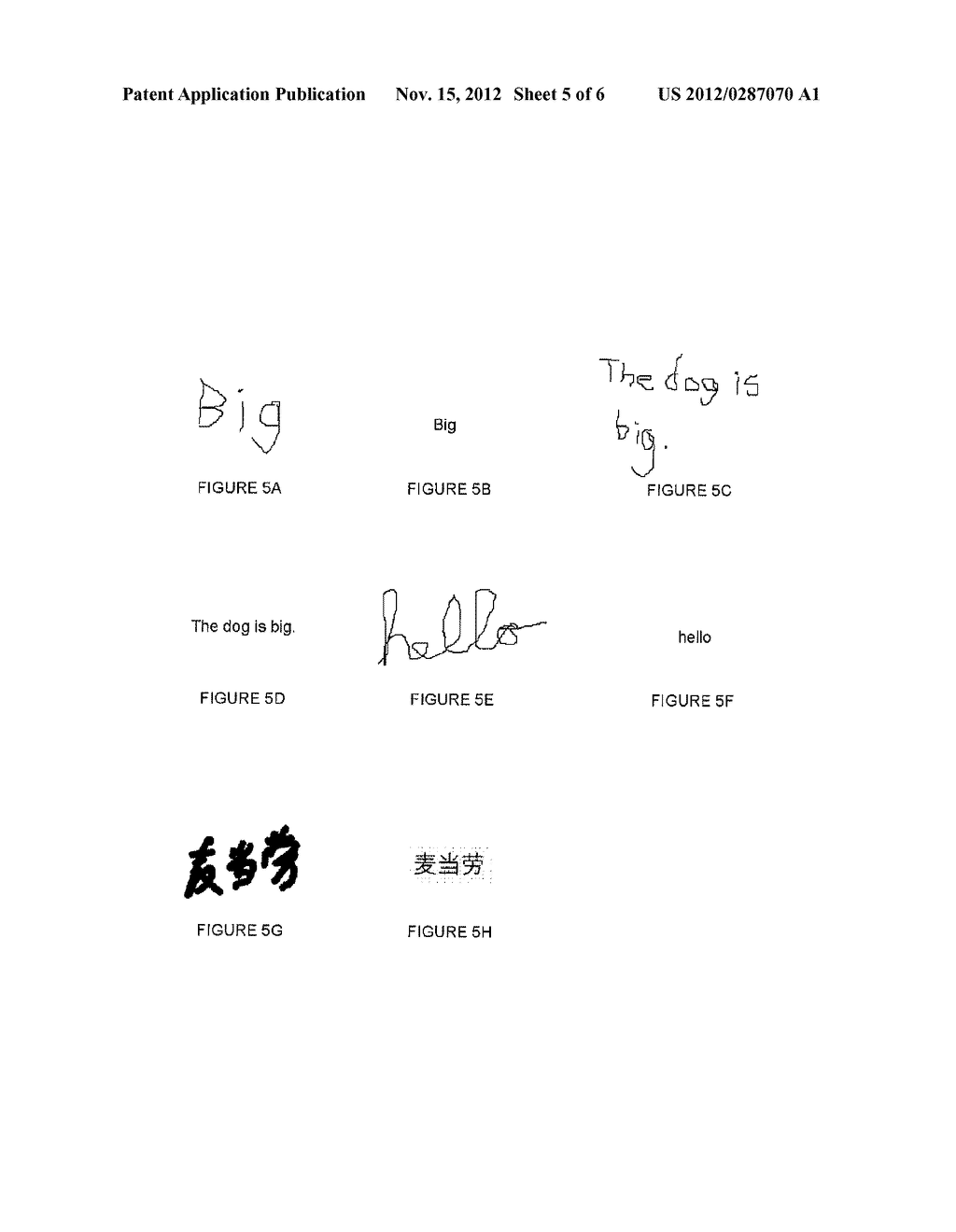 METHOD AND APPARATUS FOR NOTIFICATION OF INPUT ENVIRONMENT - diagram, schematic, and image 06