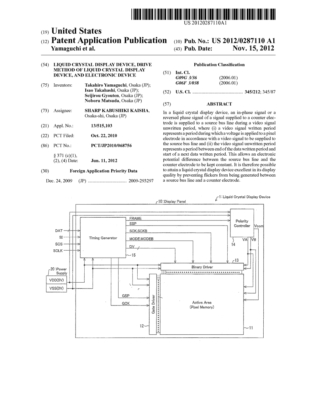 LIQUID CRYSTAL DISPLAY DEVICE, DRIVE METHOD OF LIQUID CRYSTAL DISPLAY     DEVICE, AND ELECTRONIC DEVICE - diagram, schematic, and image 01