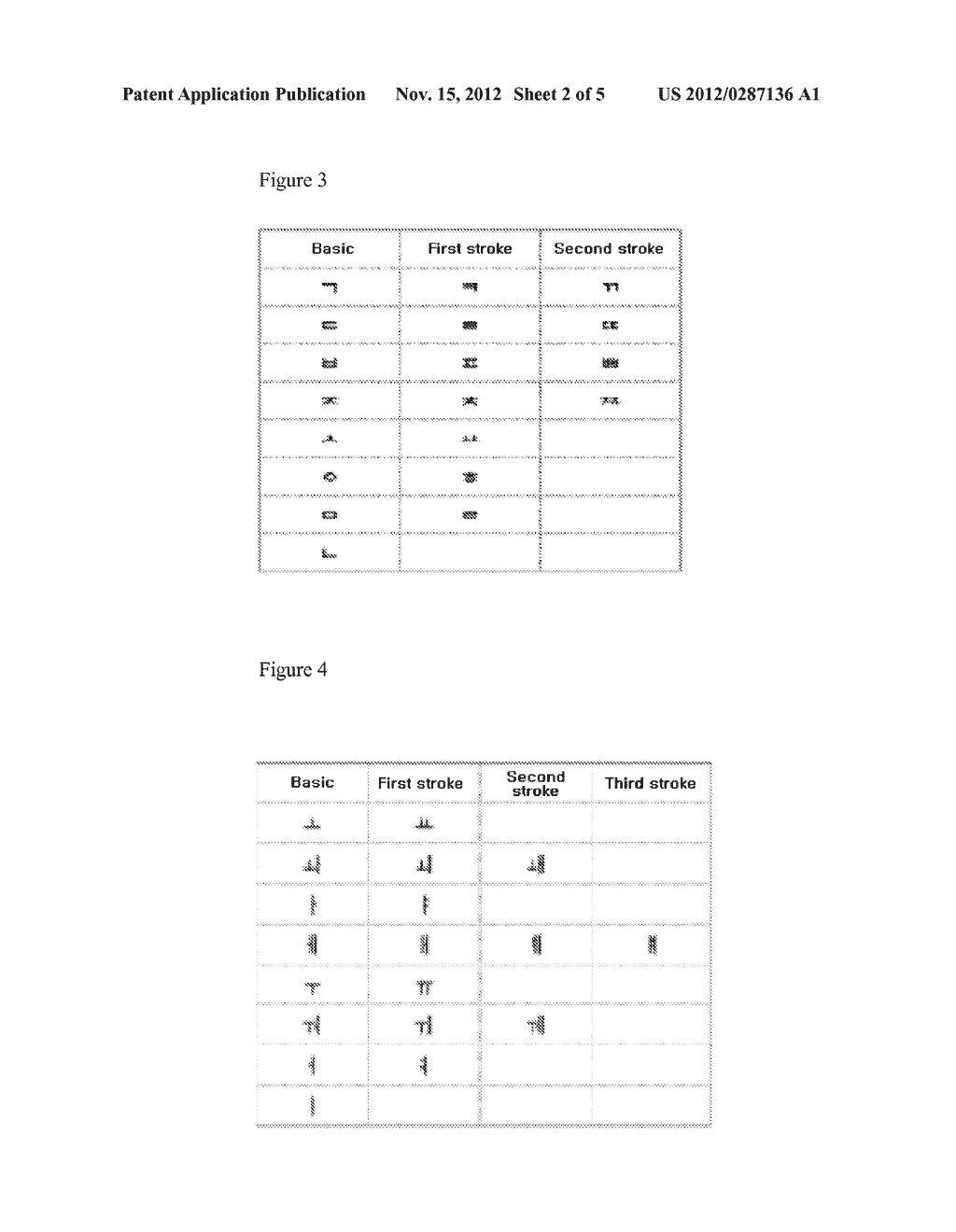 TEXT DISPLAY METHOD AND TEXT INPUT METHOD - diagram, schematic, and image 03