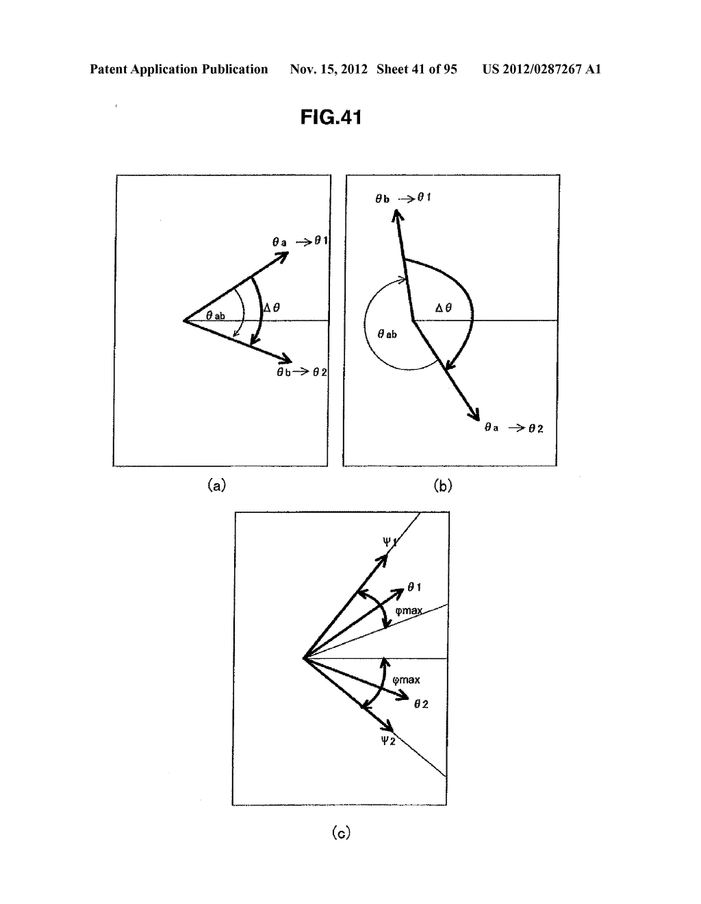 IMAGE PROCESSING APPARATUS, IMAGE PROCESSING METHOD AND PROGRAM - diagram, schematic, and image 42
