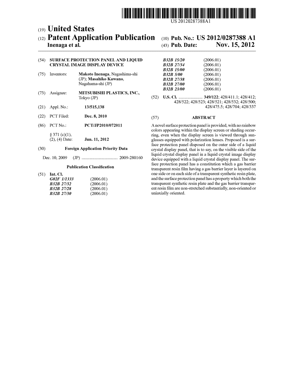 SURFACE PROTECTION PANEL AND LIQUID CRYSTAL IMAGE DISPLAY DEVICE - diagram, schematic, and image 01