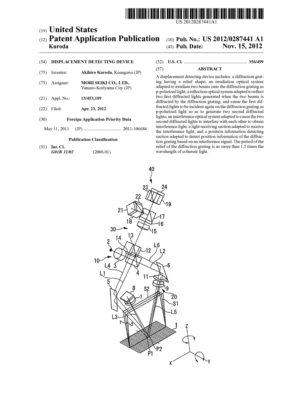 Displacement Detecting Device - diagram, schematic, and image 01