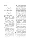 COMPOUNDS AS LYSOPHOSPHATIDIC ACID RECEPTOR ANTAGONISTS diagram and image