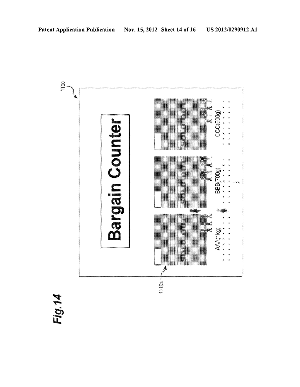 OBJECT CONTROL METHOD, OBJECT CONTROL PROGRAM, AND WeB SERVER - diagram, schematic, and image 15