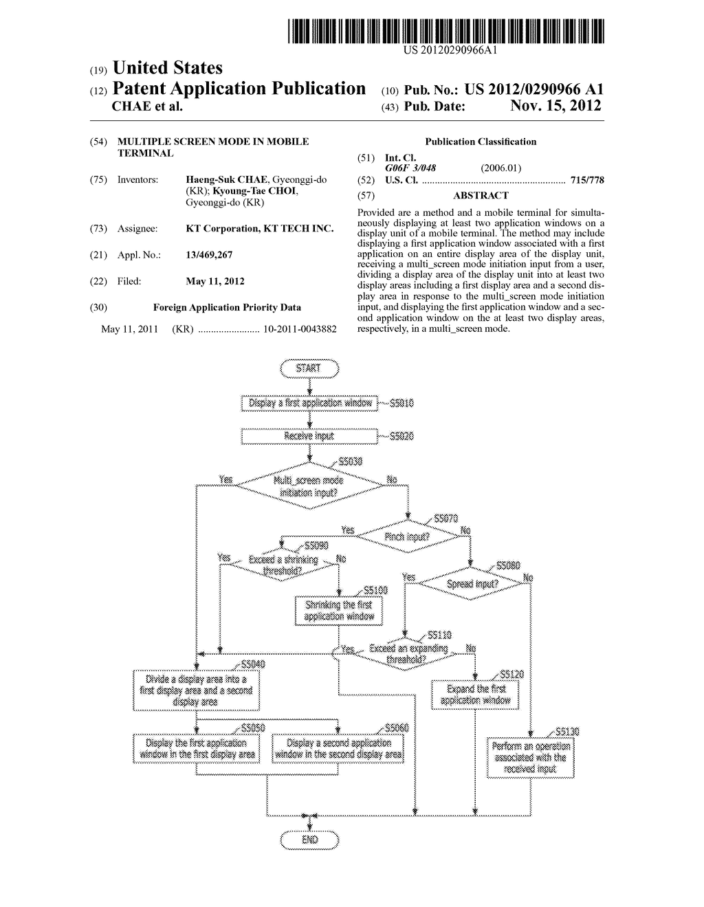 MULTIPLE SCREEN MODE IN MOBILE TERMINAL - diagram, schematic, and image 01