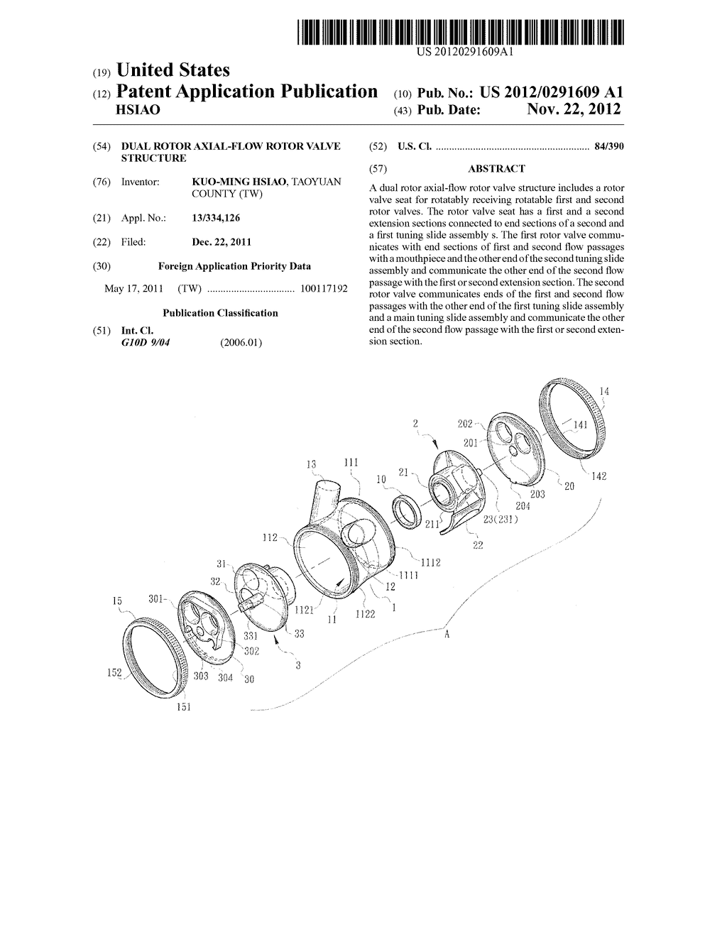 DUAL ROTOR AXIAL-FLOW ROTOR VALVE STRUCTURE - diagram, schematic, and image 01