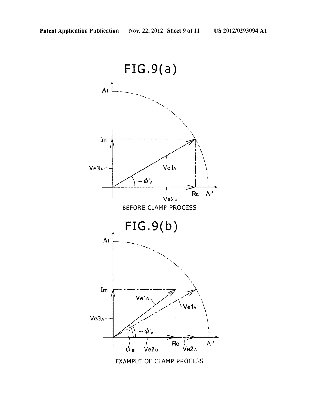 VIBRATION DAMPING APPARATUS, ELECTRIC ACTUATOR DRIVING APPARATUS AND     VEHICLE - diagram, schematic, and image 10