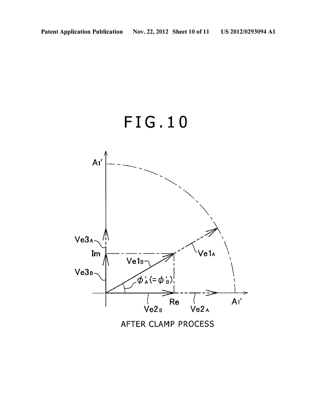 VIBRATION DAMPING APPARATUS, ELECTRIC ACTUATOR DRIVING APPARATUS AND     VEHICLE - diagram, schematic, and image 11