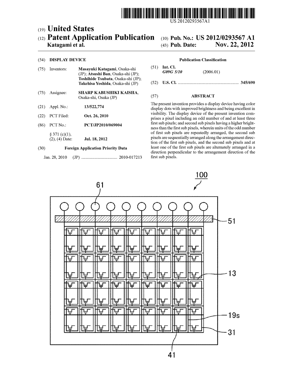 DISPLAY DEVICE - diagram, schematic, and image 01