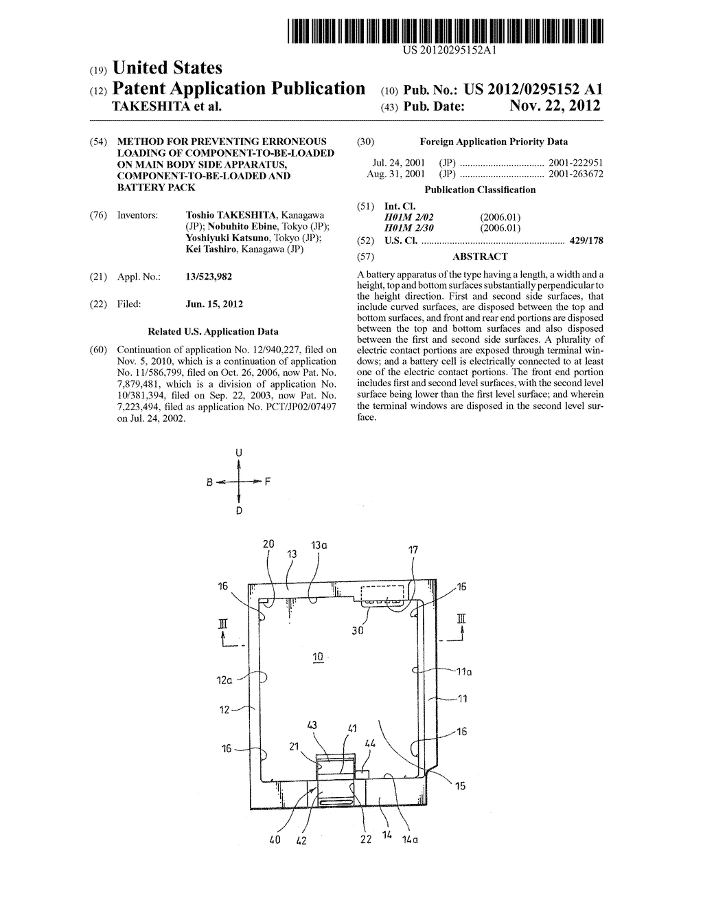 METHOD FOR PREVENTING ERRONEOUS LOADING OF COMPONENT-TO-BE-LOADED ON MAIN     BODY SIDE APPARATUS, COMPONENT-TO-BE-LOADED AND BATTERY PACK - diagram, schematic, and image 01