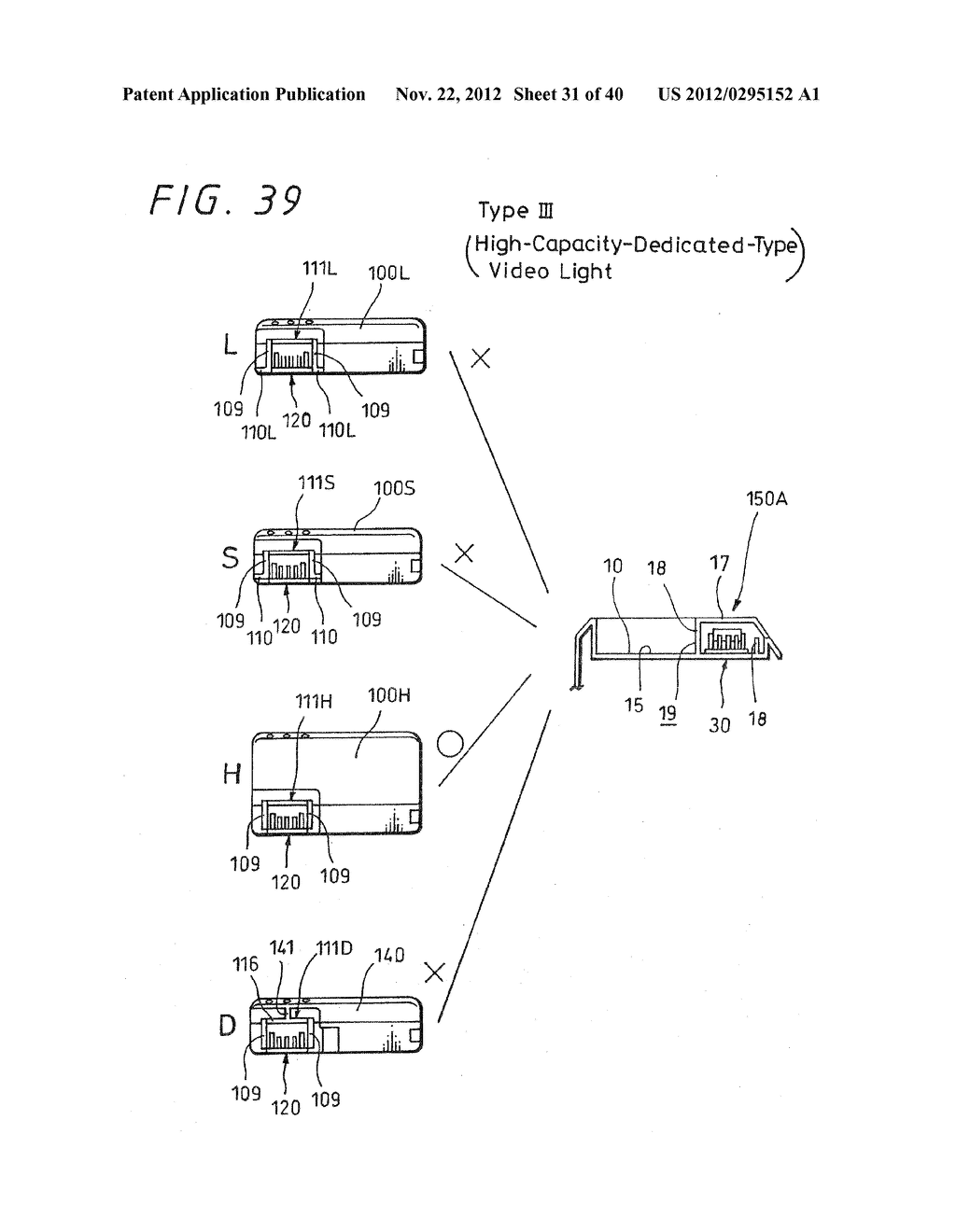 METHOD FOR PREVENTING ERRONEOUS LOADING OF COMPONENT-TO-BE-LOADED ON MAIN     BODY SIDE APPARATUS, COMPONENT-TO-BE-LOADED AND BATTERY PACK - diagram, schematic, and image 32