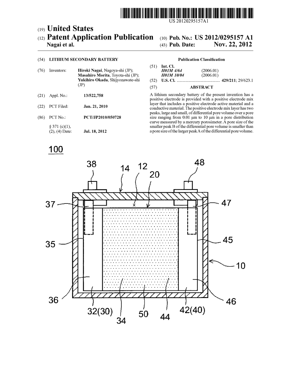 LITHIUM SECONDARY BATTERY - diagram, schematic, and image 01